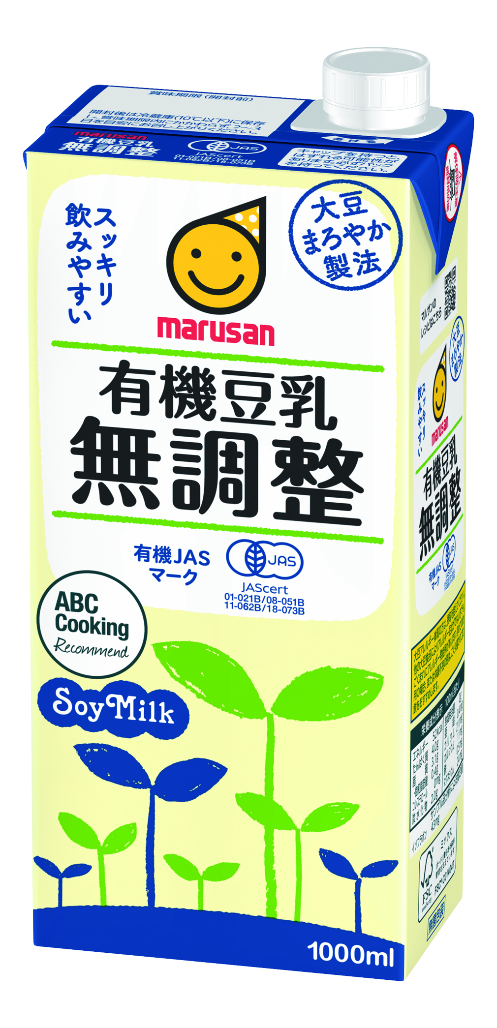 63004_有機豆乳無調整1000ml_P俯瞰202207.jpg