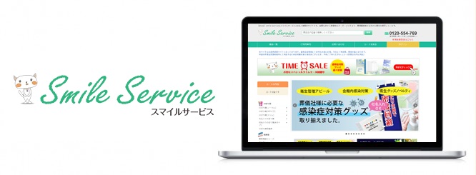 smileservice_img.jpg