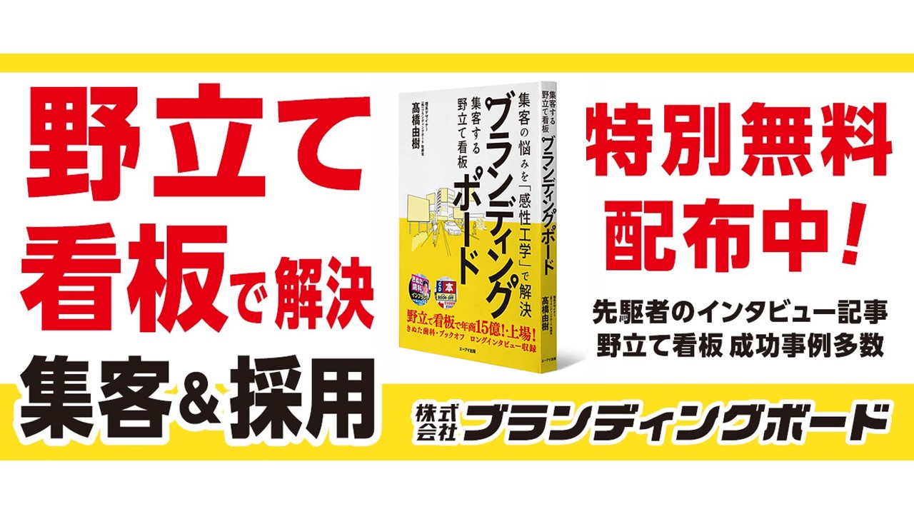 船井総研経営戦略.jpg